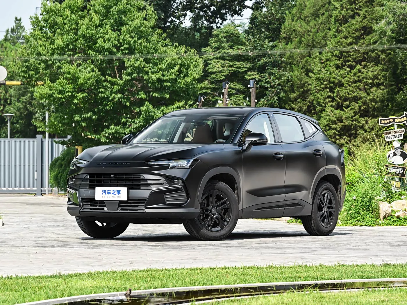 جيتور دا شنغ 2026 Model 1.5T DCT Black Knight Edition 5-Seater