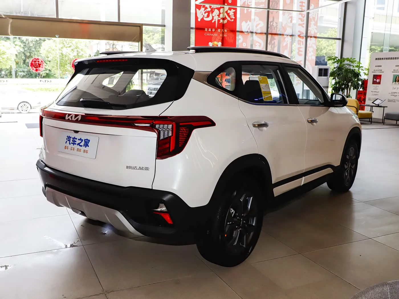 كيا سيلتوس 2023 1.5L IVT Luxury Edition