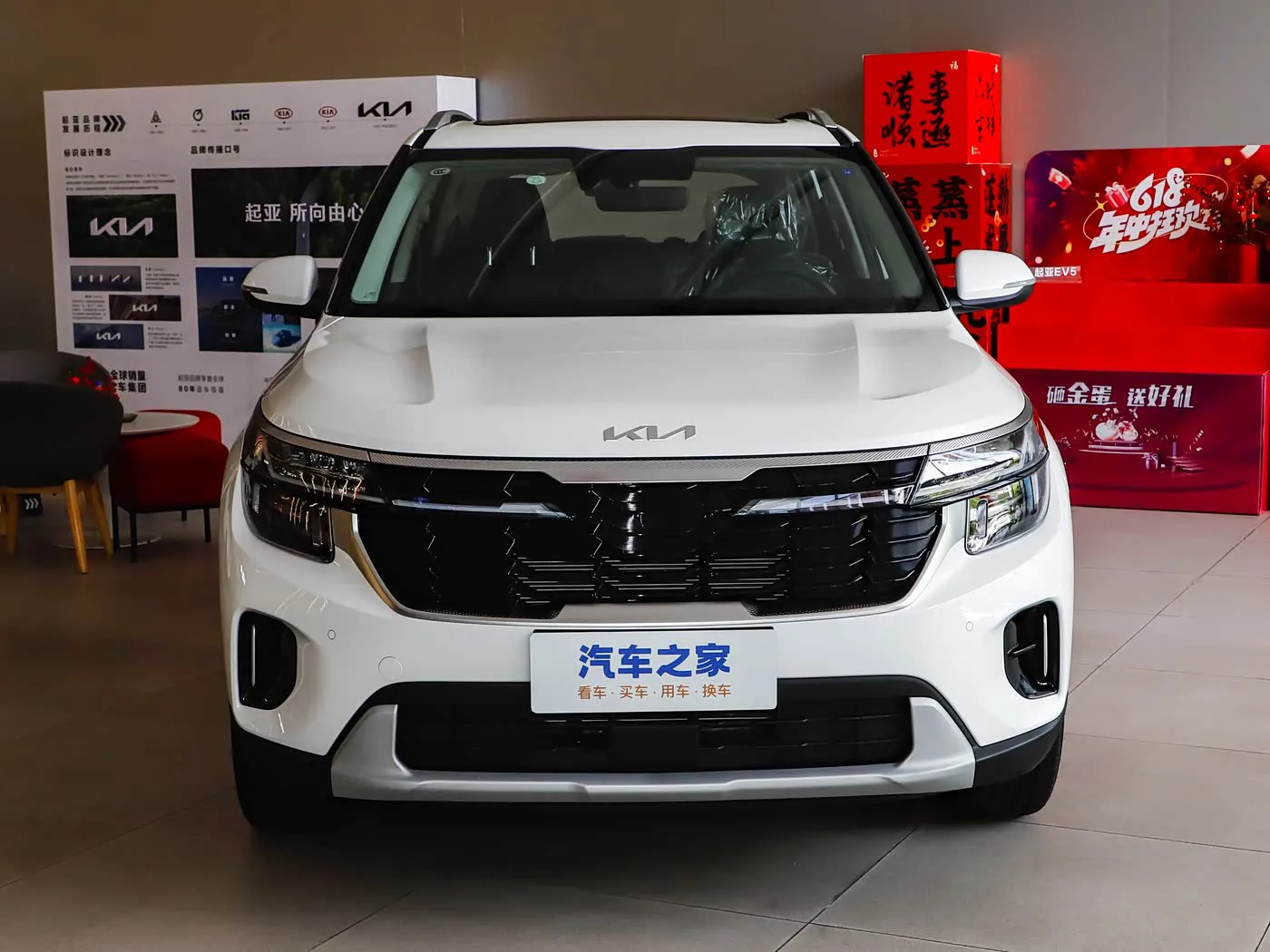 كيا سيلتوس 2023 1.5L IVT Luxury Edition