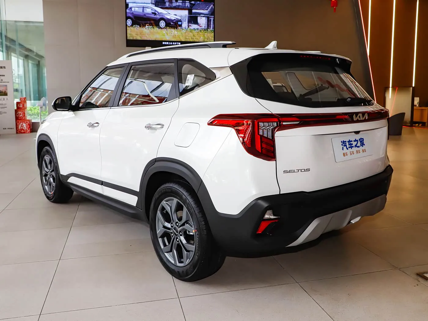 كيا سيلتوس 2023 1.5L IVT Luxury Edition