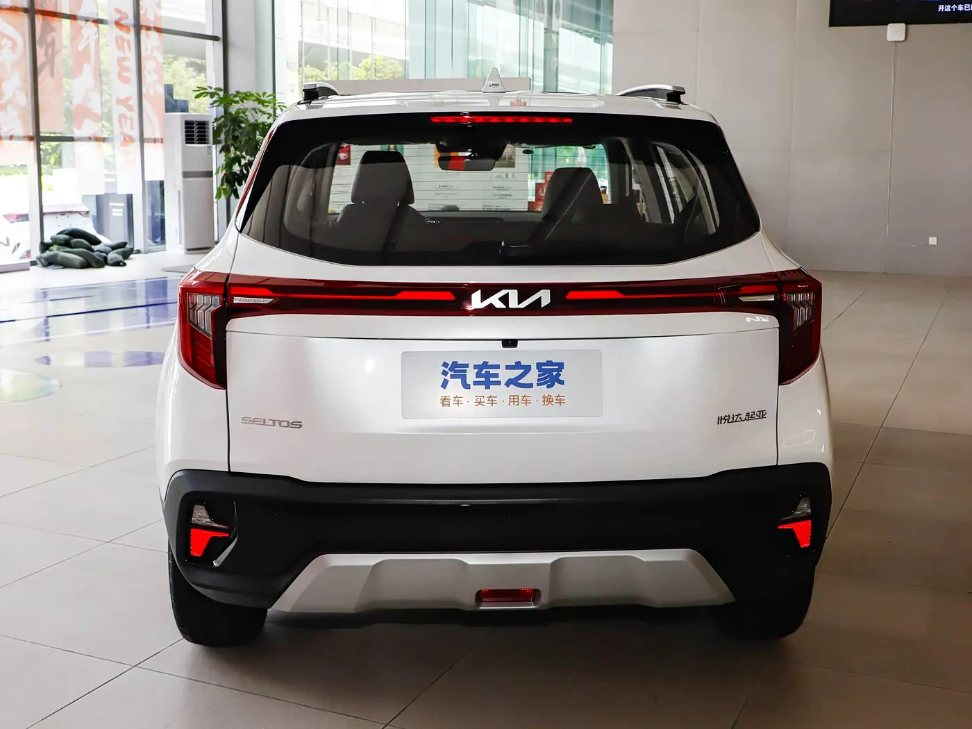 كيا سيلتوس 2023 1.5L IVT Luxury Edition